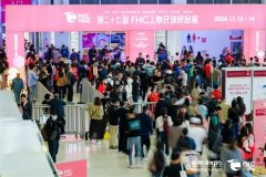 <b>2025上海调度食物博览会【从办及网坐】2025中国国</b>