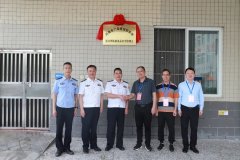 <b>安然广西扶植丨全区牢狱系统首个结合食物平安</b>