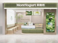 从规模合作到质量：茉酸奶以食物平安20鞭策行业